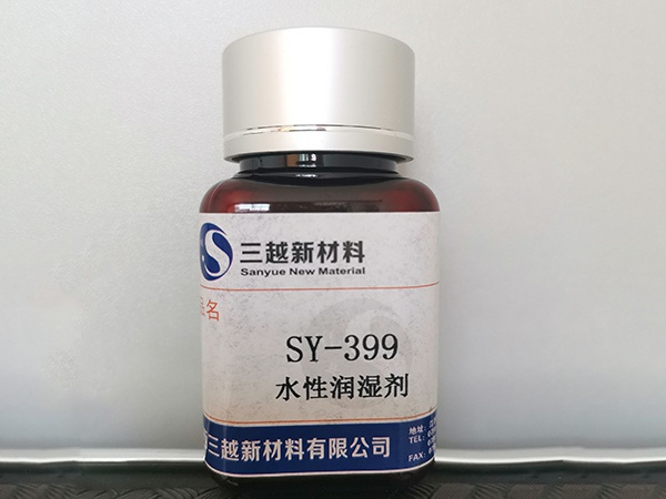 分散剂的分类及作用