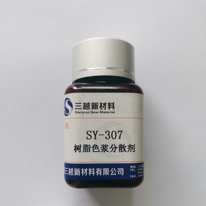 树脂分散剂有哪些选择方式？