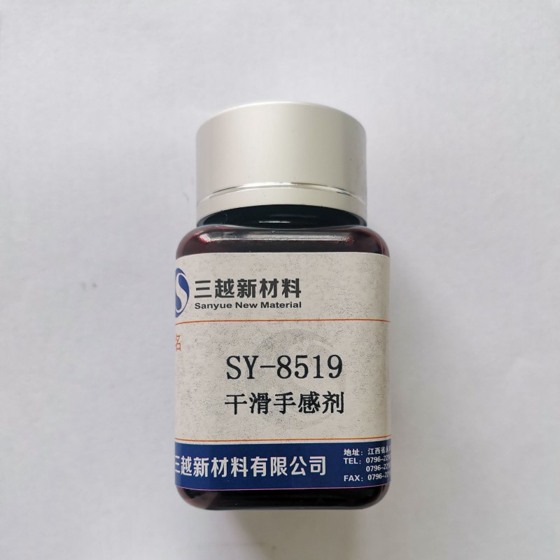 手感剂和耐磨剂的主要用途是什么？