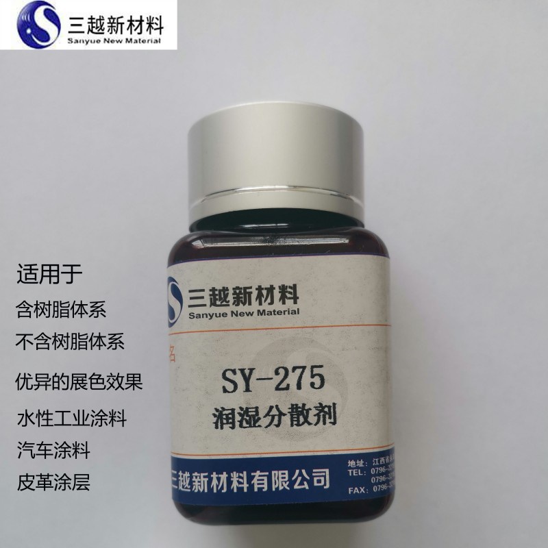 你知道润湿剂、流平剂、分散剂这三者的区别吗