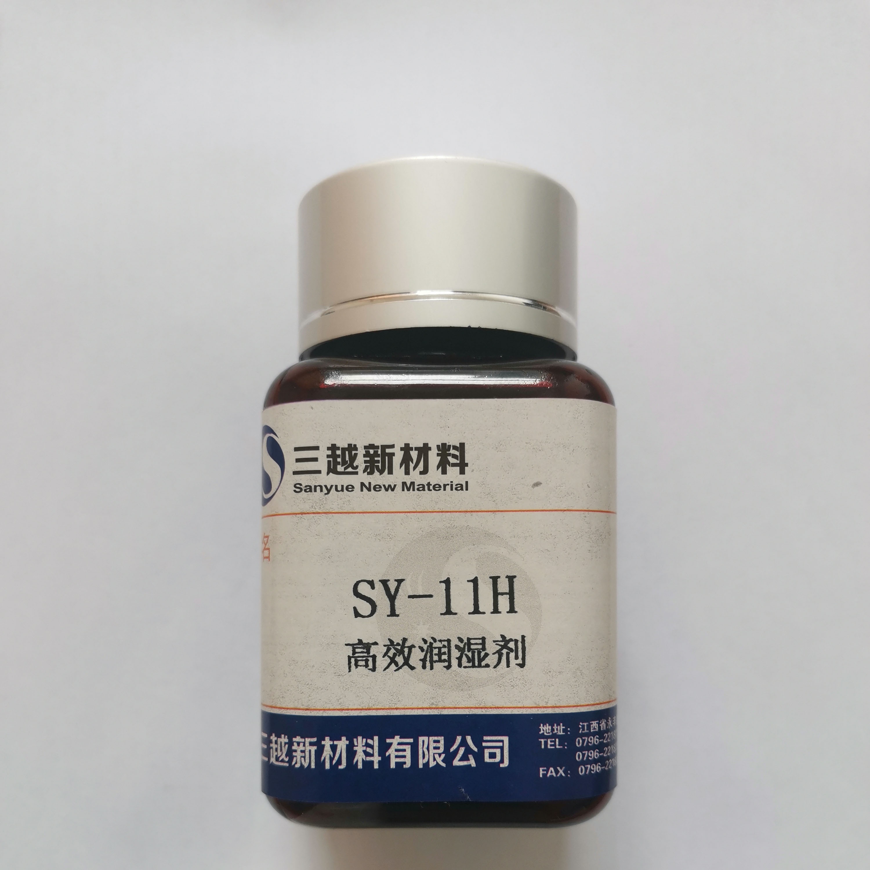 高效润湿剂 高效润湿剂