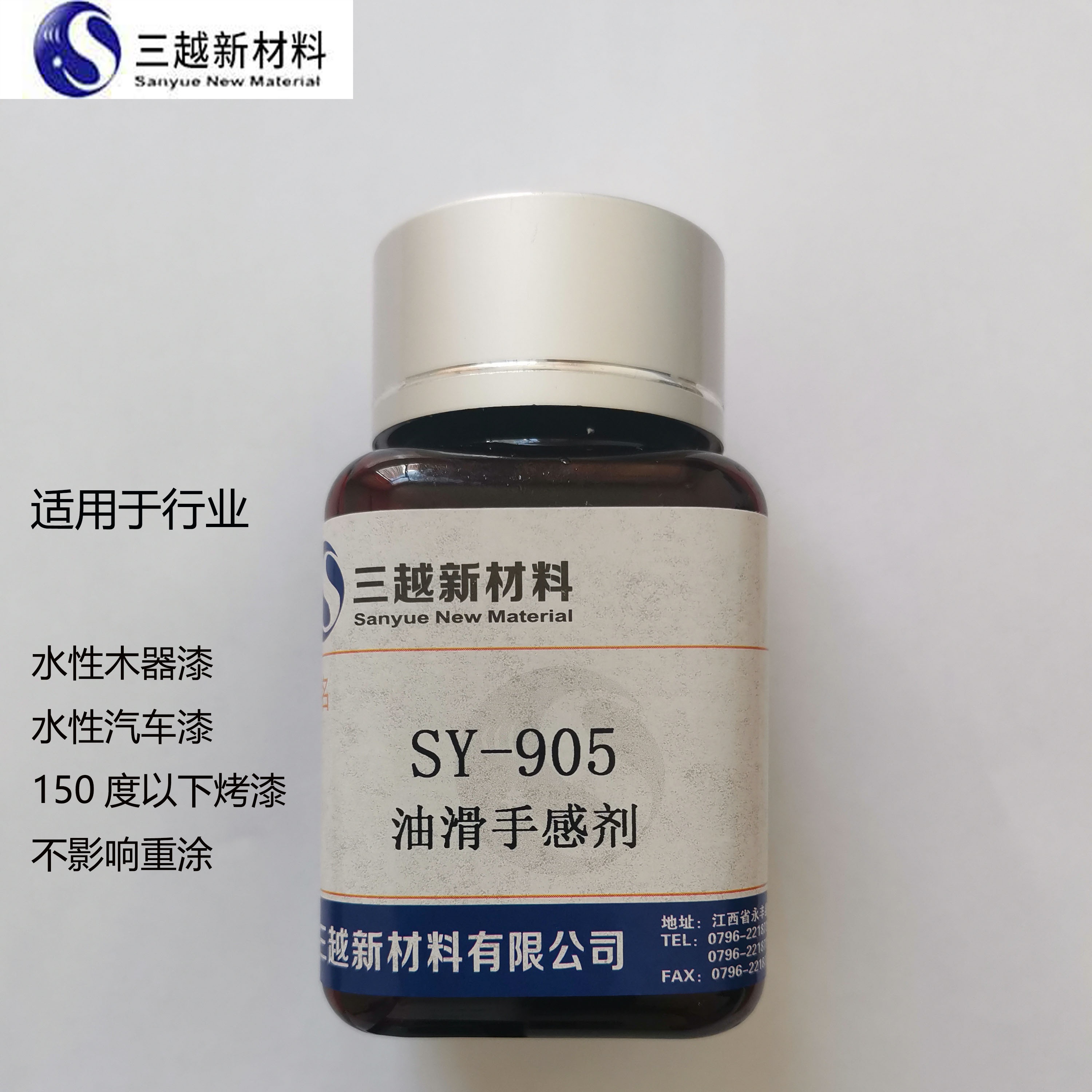 油滑手感剂 油滑手感剂