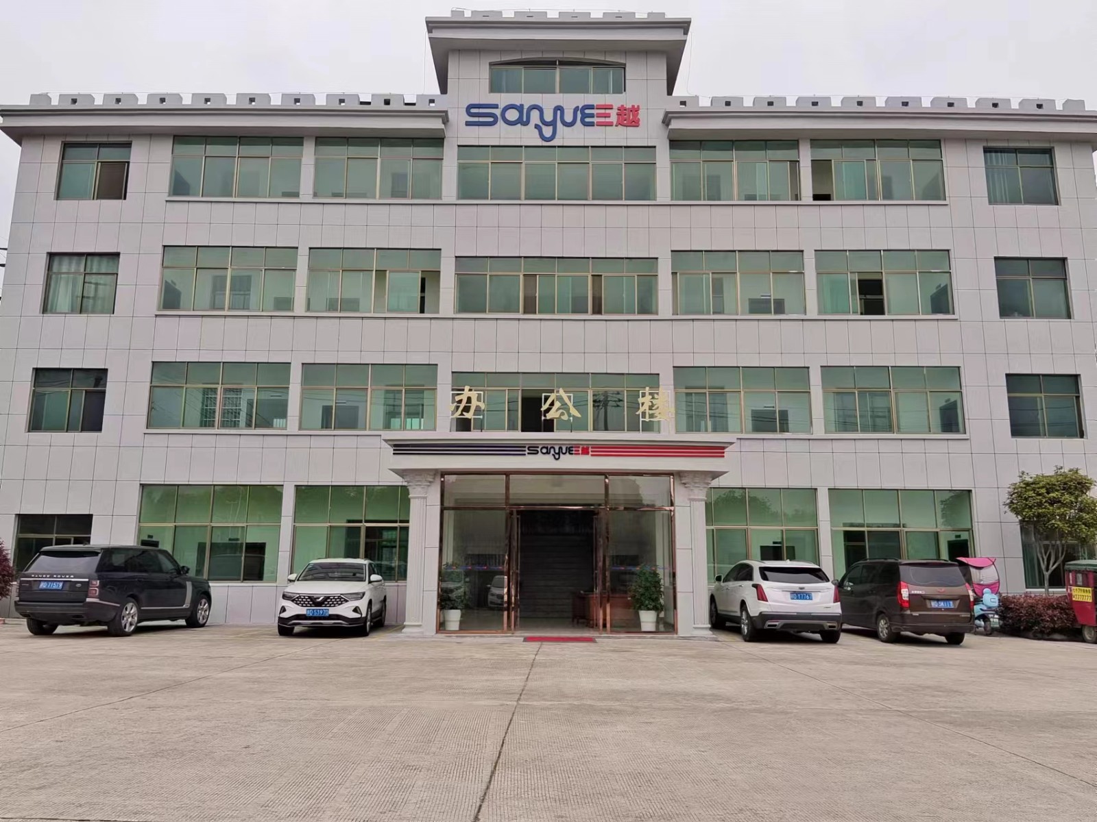 办公大楼.jpg 办公大楼.jpg