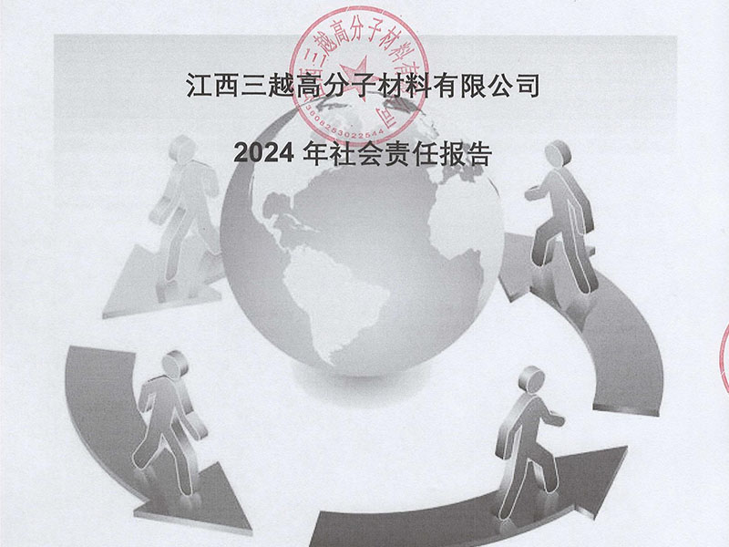 2024 Social Responsibility Report